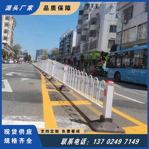 广州光华大道市政道路护栏生产厂家 公路中间交通围栏人车分流 广州光华大道市政道路护栏生产厂家 公路中间交通围栏人车分流