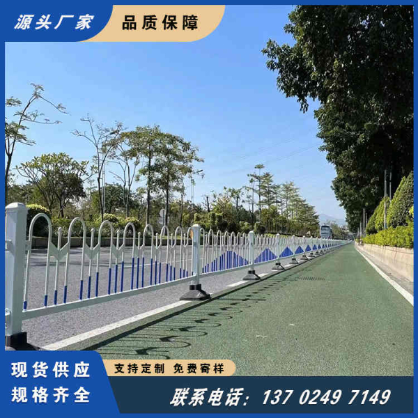 广州光华大道市政道路护栏生产厂家 公路中间交通围栏人车分流 广州光华大道市政道路护栏生产厂家 公路中间交通围栏人车分流