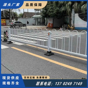 佛山千灯湖保利天悦路中央护栏 市政道路围栏 城市公路机非隔离