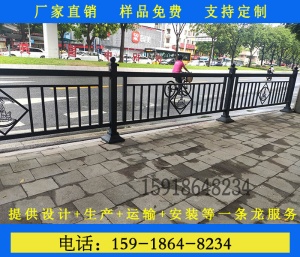 韶关道路中央路边隔离带地方特色图案锌钢护栏