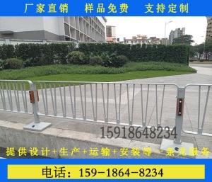 东莞文化宣传市政道路护栏隔离车流人流防护栏
